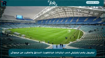 ليفربول يضم إيكيتيكي لاعب آينتراخت فرانكفورت السابق والمقرب من مرموش